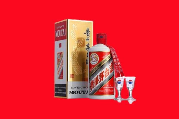 抚顺市回收茅台酒
