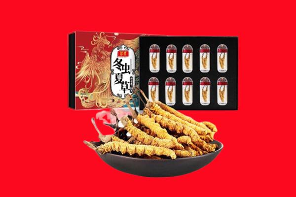 抚顺市回收礼盒虫草