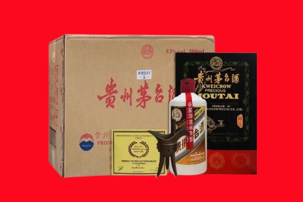 抚顺市剑南春周边回收