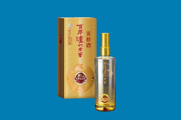 抚顺市红酒周边回收